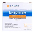Купить битригам, раствор для внутримышечного введения, ампулы 2мл, 5 шт в Балахне
