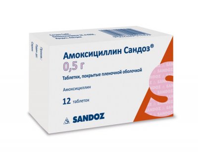 Купить амоксициллин-сандоз, таблетки, покрытые пленочной оболочкой 0,5г, 12 шт в Балахне
