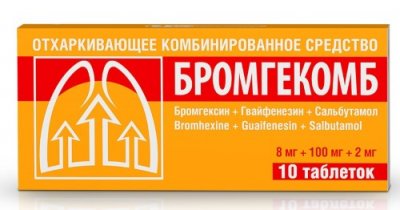 Купить бромгекомб, таблетки 8 мг+100 мг+2 мг, 10 шт в Балахне