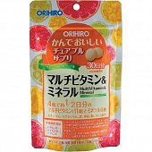 Купить orihiro (орихино), мультивитамины и минералы со вкусом тропических фруктов, таблетки массой 500мг, 120 шт бад в Балахне