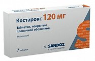Купить костарокс, таблетки, покрытые пленочной оболочкой 120мг, 7шт в Балахне