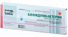 Купить бифидумбактерин, лиофилизат для приготовления суспензии для приема внутрь и местного применения, флакона 5доз, 10 шт в Балахне