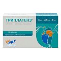Купить триплатенз, таблетки покрытые пленочной оболочкой 5мг+2,5мг+8 мг, 30 шт в Балахне