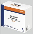 Купить рокона, таблетки, покрытые пленочной оболочкой 50мг, 15 шт в Балахне