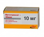 Купить метотрексат-эбеве, таблетки 10мг, 50 шт в Балахне