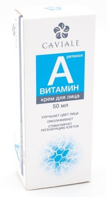 Купить caviale (кавиаль) крем для лица жирный витамин a, 50мл в Балахне