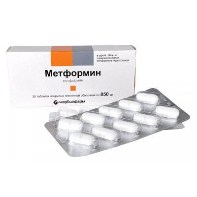 Купить метформин, таблетки, покрытые пленочной оболочкой 850мг, 30 шт (марбиофарм оао, россия) в Балахне