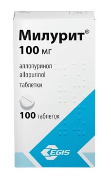 Милурит, таблетки 100 мг, 100 шт