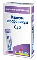 Купить калиум фосфорикум с30, гомеопатический монокомпонентный препарат минерально-химического происхождения, гранулы гомеопатические 4 гр  в Балахне
