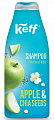 Keff (Кефф) шампунь для нормальных волос с экстрактом яблока и семенами чиа 500 мл