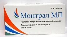 Купить монтрал мл, таблетки, покрытые пленочной оболочкой 5мг+10мг, 50 шт в Балахне