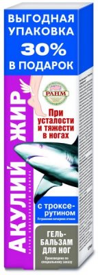 Купить акулий жир гель-бальзам для ног конский каштан, 125мл в Балахне