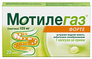 Купить мотилегаз форте, капсулы 120мг, 20 шт в Балахне