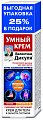 Купить валентина дикуля умный крем крем для тела мумие и пчелиный яд 125мл в Балахне