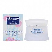 Купить yoghurt of bulgaria (йогурт оф болгария) крем против морщин пробиотический ночной, 50мл в Балахне
