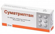 Купить суматриптан, таблетки, покрытые пленочной оболочкой 100мг, 10шт в Балахне