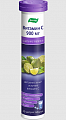 Купить витамин с 900мг эвалар, таблетки шипучие 3,5г, 20 шт бад в Балахне