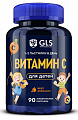 Купить gls (глс) витамин с для детей мармеладные пастилки со вкусом апельсина, пастилки жевательные массой 2 г 90шт бад в Балахне