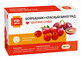 Купить боярышник+красный виноград комплекс экстрактов будь здоров! капсулы массой 300мг 30шт бад в Балахне