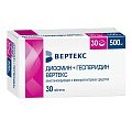 Купить диосмин+гесперидин вертекс,таблетки, покрытые пленочной оболочкой 500мг, 30 шт в Балахне