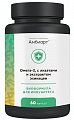 Купить амбиарт омега-3 с лизатами и экстрактом эхинацеи, капсулы 60шт бад в Балахне