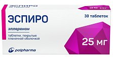 Купить эспиро, таблетки, покрытые пленочной оболочкой 25мг, 30 шт в Балахне