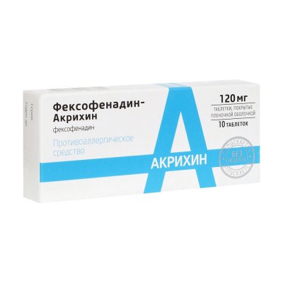 Купить фексофенадин-акрихин, тбл п.п.о 120мг №10 (акрихин хфк, россия) от аллергии в Балахне