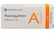Купить амлодипин, таблетки 5мг, 30 шт в Балахне