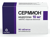 Купить сермион, таблетки, покрытые оболочкой 10мг, 90 шт в Балахне