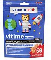 Купить vitime gummy (витайм) мультивитамины, пастилки жевательные апельсин, 60 шт бад в Балахне