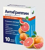 Купить антигриппин, таблетки шипучие со вкусом грейпфрута 500мг+10мг+200мг, 10 шт в Балахне