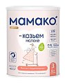 Купить мамако 3 premium смесь сухая на козьем молоке с 12 месяцев, 400г в Балахне