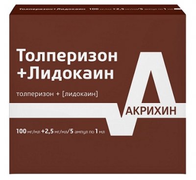 Купить толперизон+лидокаин раствор для внутримышечного введения 100 мг/мл+2.5 мг/мл ампулы 1мл 5шт в Балахне