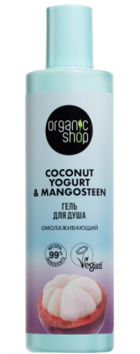 Купить organic shop (органик шоп) coconut yogurt&mangosteen гель для душа омолаживающий, 280 мл в Балахне