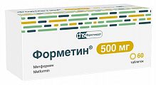 Купить форметин, таблетки 500мг, 60 шт в Балахне