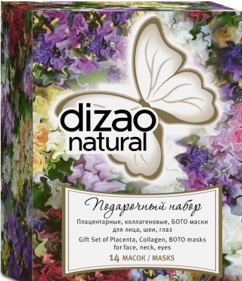 Купить дизао (dizao) набор масок подарочный, 14 шт в Балахне