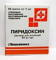 Купить пиридоксин, раствор для инъекций 50мг/мл, ампулы 1мл, 10 шт в Балахне