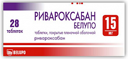 Купить ривароксабан белупо, таблетки покрытые пленочной оболочкой 15мг 28шт в Балахне
