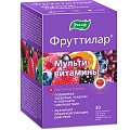 Купить фруттилар мультивитамины, пастилки жевательные в форме мармеладных ягод 4г, 30 шт бад в Балахне