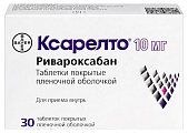 Купить ксарелто, таблетки, покрытые пленочной оболочкой 10мг, 30 шт в Балахне