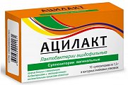 Купить ацилакт, суппозитории вагинальные, 10 шт в Балахне