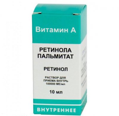 Купить ретинола пальмитат, раствор для приема внутрь масляный 100000 ме/мл, флакон 10мл в Балахне