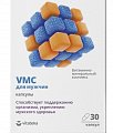 Купить витаминно-минеральный комплекс vmc для мужчин витатека, капсулы 750мг, 30 шт бад в Балахне