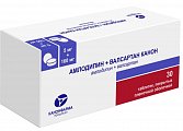 Купить амлодипин+валсартан канон, таблетки покрытые пленочной оболочкой 5 мг+160 мг 30 шт. в Балахне