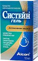 Купить систейн, гель, средство офтальмологическое, флакон 10мл в Балахне