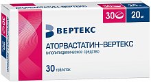 Купить аторвастатин-вертекс, таблетки, покрытые пленочной оболочкой 20мг, 30 шт в Балахне