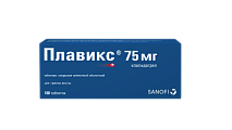 Купить плавикс, таблетки, покрытые пленочной оболочкой 75мг, 100 шт в Балахне