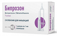 Купить бипрозон, суспензия для инъекций 7мг/мл ампулы 1мл 1шт в Балахне