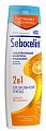 Librederm Sebocelin (Либридерм) шампунь и бальзам 2в1 против перхоти гиалуроновый Дикий мандарин, 400мл