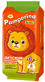 Купить pamperino (памперино) kids салфетки влажные детские ромашка+витамин е 8шт в Балахне